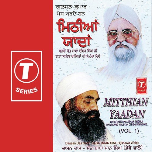 Balmukund Sharma Songs MP3 Download